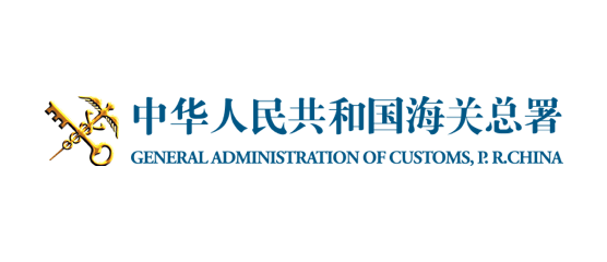 中華人民共和國(guó)海關(guān)總署